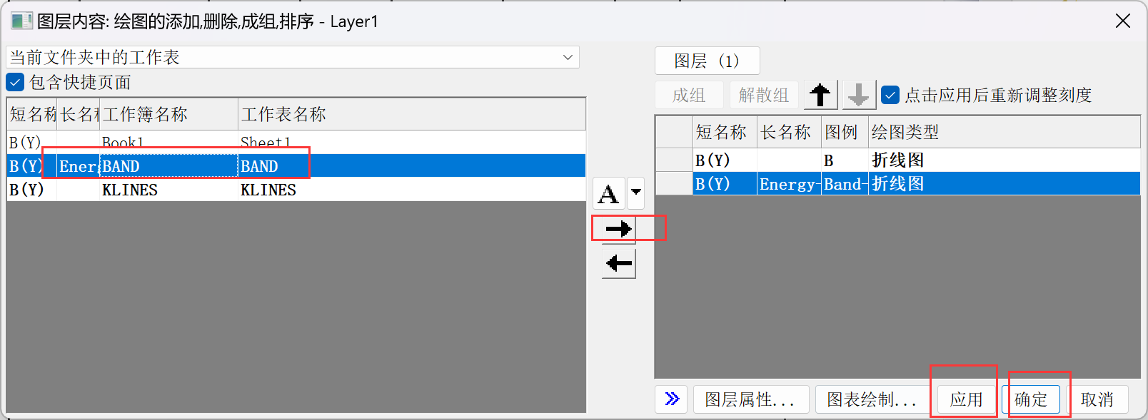 bcc-li-band 配图 image123.png