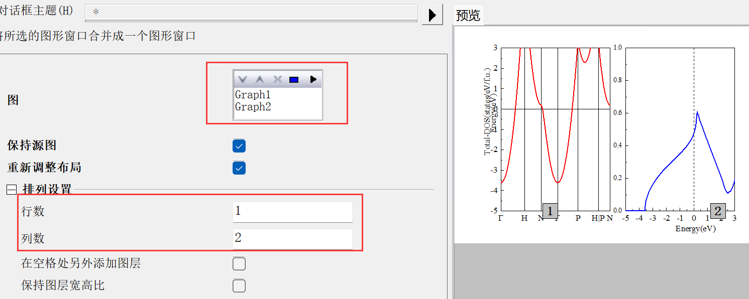 band-dos-figure-merge 配图 image136.png