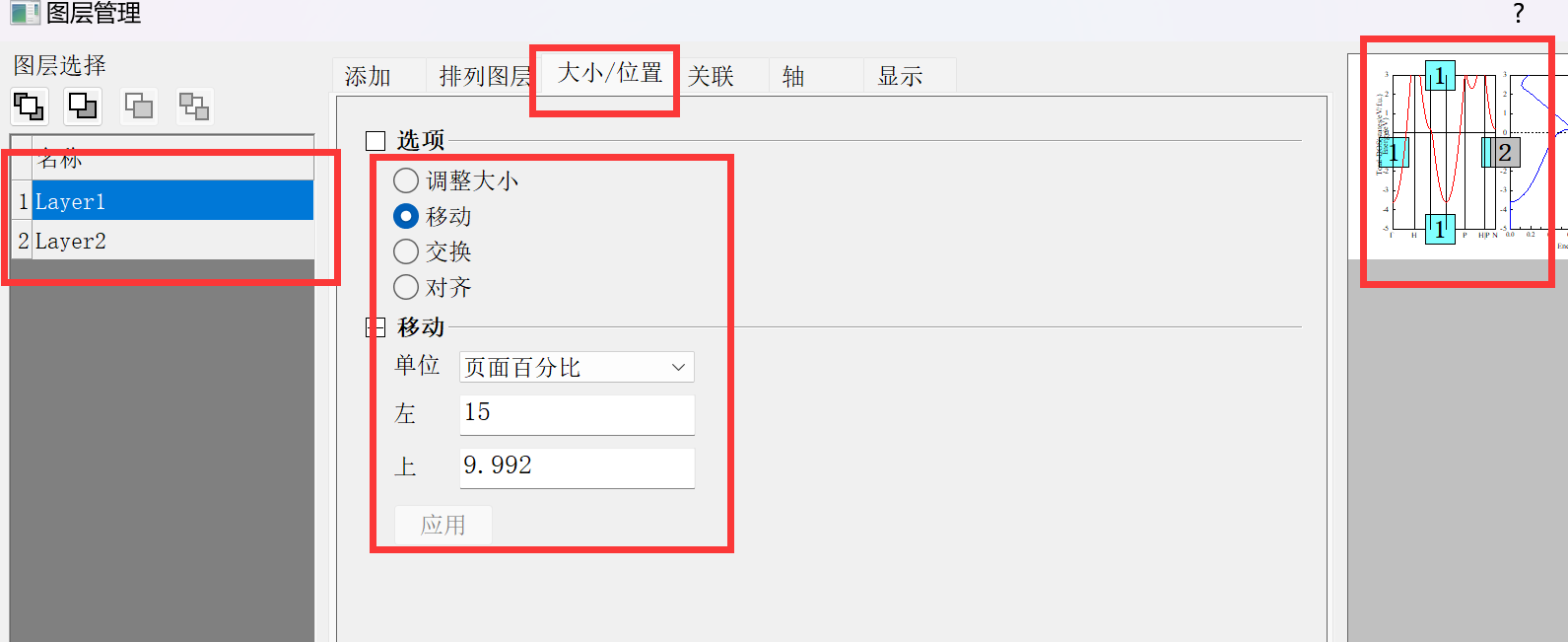 band-dos-figure-merge 配图 image141.png